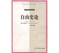 On the history of genuine freedom(Chinese Edition)