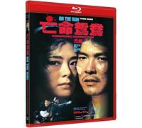 Biao, Yuen - On the Run - Hongkong Connection