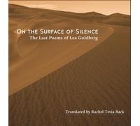 On the Surface of Silence: The Last Poems of Lea Goldberg