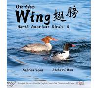 On the Wing 翅膀 - North American Birds 6: Bilingual Picture Book in English, Simplified Chinese and Pinyin