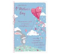 On Your 1st Mother's Day Card with Bunny and Heart Balloon Design, 23x15cm