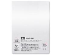 ONAO Washi Paper Printable A4 [Thick Sheet] Printer Paper (100 Sheets), REIJOUSHI Japanese Paper for Printing, Multipurpose Copy Paper for Laser and Inkjet Printers, Made in JAPAN (47338)