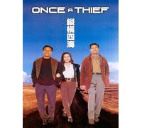 Once A Thief [Cantonese-Language Version]