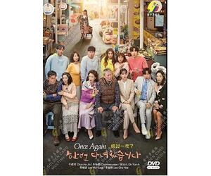 Once Again - Korean TV Series with English Subtitle, All Region
