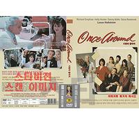 Once Around (1991) 'R"Rating Comedy Romance Film / NEW DVD All Region only STARVISION