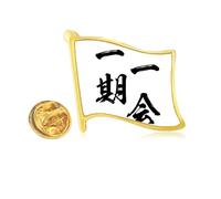 once only for life in japanese Golden Metal Flag Lapel Pin Badge