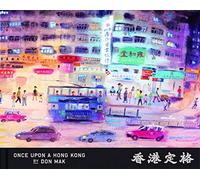 Once Upon a Hong Kong: 2021 Edition