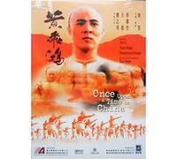 Once Upon a Time in China Hong Kong Import
