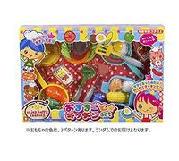 Onda Play House Kitchen Set (Color cannot be selected)