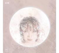 OU One (CD) Limited Album