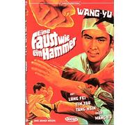 One armed Boxer (100% fully uncut) limited small hardbox by Wang Yu