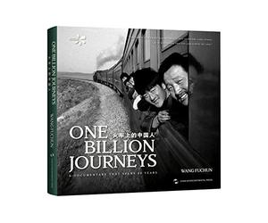 One Billion Journeys:A Documentary that Spans 40 Years