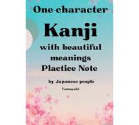 One-character Kanji with beautiful meanings Plactice Note by Japanese people