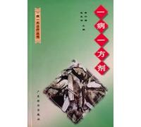 One disease. a drug self-treatment books --- a disease a prescription(Chinese Edition)