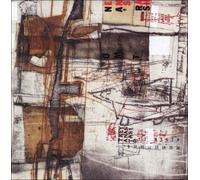 One Man's Trash by Trey Anastasio (2002-11-01)