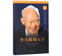 One Man's View of the World (Chinese Edition)