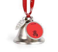 One of Characters Mahjong Tile Christmas Bell & Sleigh Bells for Tree Decoration Hanging Ornaments Festive Decor Love Bell