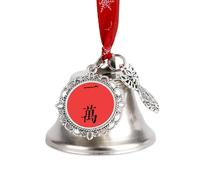 One of Characters Mahjong Tile Christmas Bell & Sleigh Bells for Tree Decoration Hanging Ornaments Festive Decor Wing Bell