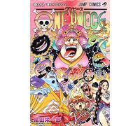 One Piece 99