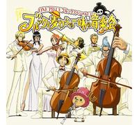 ONE PIECE Brook Special CD Brook and the Straw Hat Pirates Concert NEW