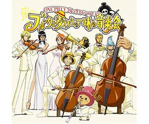 One Piece: Brooke Special CD