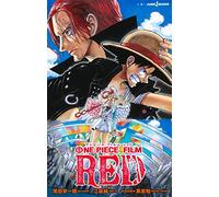 ONE PIECE FILM RED (JUMP J BOOKS) PAPERBACK SHINSHO (LIGHT NOVEL VO JAPONAIS)