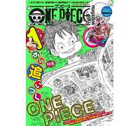ONE PIECE magazine Vol.17 (集英社ムック)