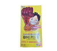 500 Years in the Future Booster OP-07 - One Piece Card Game - JP