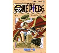 One Piece – Volume 3 – in Japanese