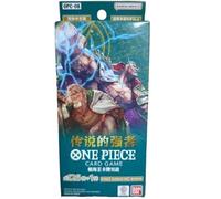 One Piece Trading Cards | Simplified Chinese | 15+ Years | OPC-08 | Two Legends Slim Booster Pack
