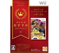 One Piece Unlimited Cruise: Episode 2 - Mezameru Yuusha (Minna no Susume Selection) [Japan Import]