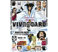 ONE PIECE VIVRE CARD - BOOSTER PACK