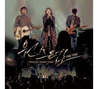 One Step 2017 Korean Movie OST Sandara Park, SS301, Lee Aram, EVE O.S.T OneStep