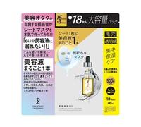 ONE STONE TWO BIRDS - Undiluted Beauty 100 Mask Five VC Derivatives & Retinol Derivative 18 pcs