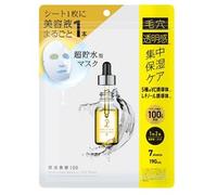 ONE STONE TWO BIRDS - Undiluted Beauty 100 Mask Five VC Derivatives & Retinol Derivative 7 pcs