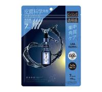 ONE STONE TWO BIRDS - Undiluted Beauty Mask 100 Pro Ion Peel 7 pcs