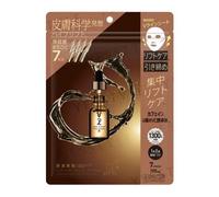 ONE STONE TWO BIRDS - Undiluted Beauty Mask 100 Pro V-Lift 7 pcs