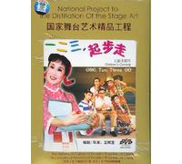 One, Two, Three, Go [DVD]