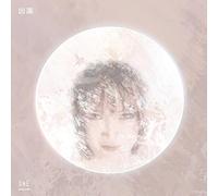 OU - One - Vinyl - Limited 12" Album (2022)