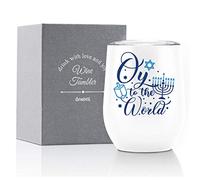 Onebttl Hanukkah Jewish Gifts Stainless Steel Wine Glass with Lids 12oz, Gift Idea or Hanukkah Day - Oy to The World
