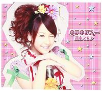 Onegai My Melody 07 Season - Soundtrack [Animation]