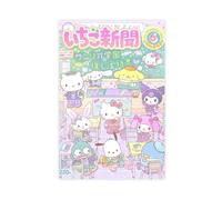 Onegai My Melody Kuromi Anime Art Posters 19 Canvas Poster Bedroom Decor Landscape Office Room Decor Gift 12x18inch(30x45cm)