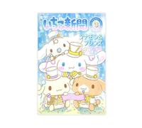 Onegai My Melody Kuromi Anime Art Posters 24 Canvas Poster Wall Art Decor Print Picture Paintings for Living Room Bedroom Decoration 12x18inch(30x45cm)