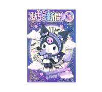 Onegai My Melody Kuromi Anime Art Posters Canvas Poster Wall Art Decor Print Picture Paintings for Living Room Bedroom Decoration 12x18inch(30x45cm)