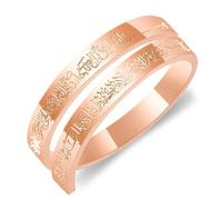 Oneress Fashion Unique Rose Gold Carving Muslim Scriptures Jewelry for Men's and Women's, Classic Stainless Steel Religious Ring for Islam Eid Ramadan Gifts（Rose Gold）