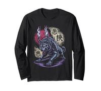 Oni Demon Wolf with Horns and Fire Japanese Legend Long Sleeve T-Shirt