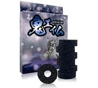 鬼エイム OniAim Precision Rings Gray Demon AIM Assist Motion Control Accessories for PS5, PS4, Xbox Series, PC Gamepads, Switch Pro Controller & Scuf Controller (Hard)