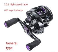 Oniissy High-Speed 7.2:1 Fishing Reel with 25-Level Magnetic Brake and 8kg Drag, Aluminum Alloy Construction, Lightweight 212g Spool for Big Fish, For EVA Handle Comfort(AF2000 left hand)