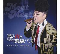 Onishi Yukari - Meat The Meet & Route Bus [Japan CD] PCD-26059