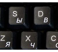 Online-Welcome Russian Keyboard Label For Computer With Transparent Background With White Lettering For Computer Laptops Desktop